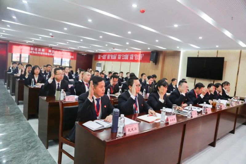 党员大会4 党员大会4