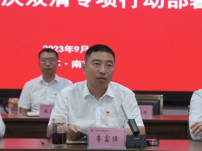 微信图片_20230904153658 微信图片_20230904153658