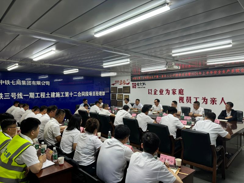 微信图片_20240627111008 微信图片_20240627111008