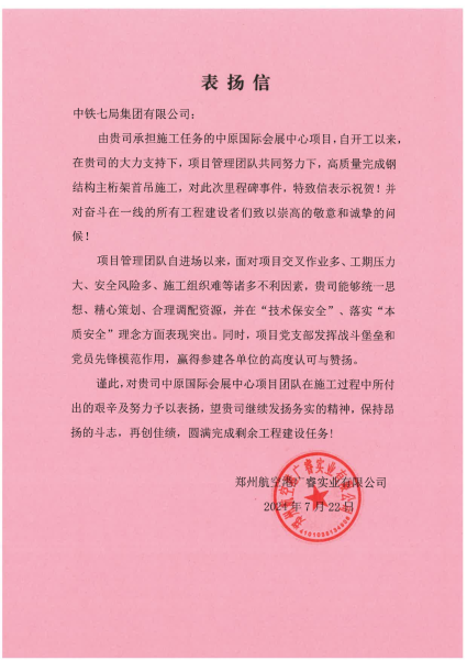 微信图片_20240802153717 微信图片_20240802153717