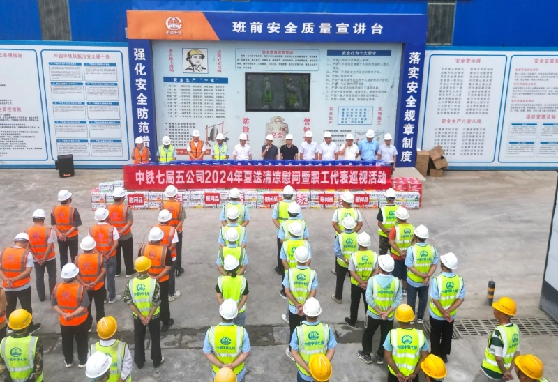 微信图片_20240807083106 微信图片_20240807083106