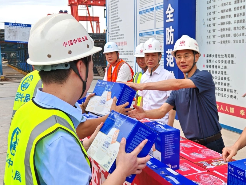 微信图片_20240807083122 微信图片_20240807083122