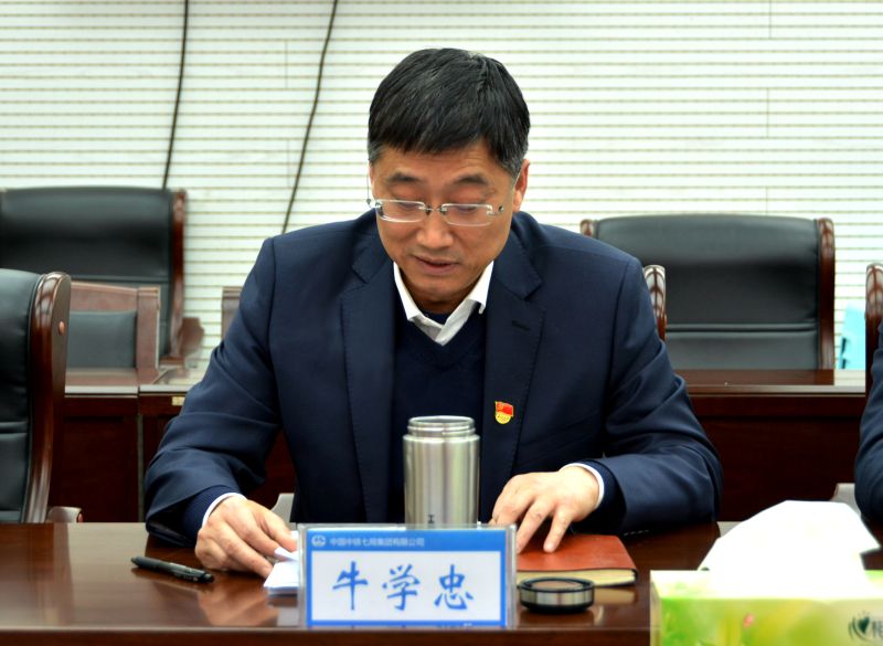 牛学忠表态发言 牛学忠表态发言