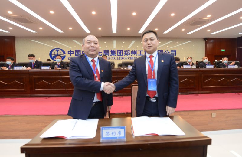 签订集体合同 签订集体合同