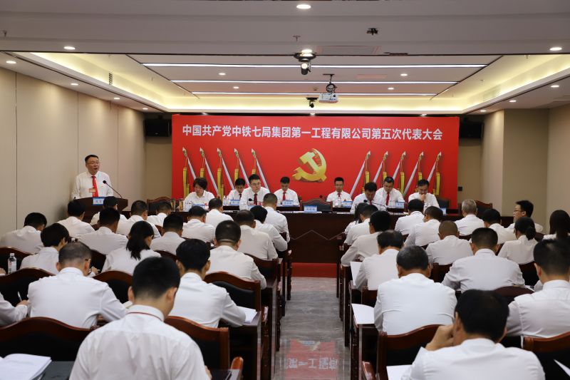 赵晓路作工作报告 赵晓路作工作报告